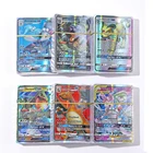 Карты Pokemon Vmax GX TEAM Сияющие карты мяч Покемон экшн-Фигурки Коллекция торговых карт игра игрушка Рождественский подарок для детей