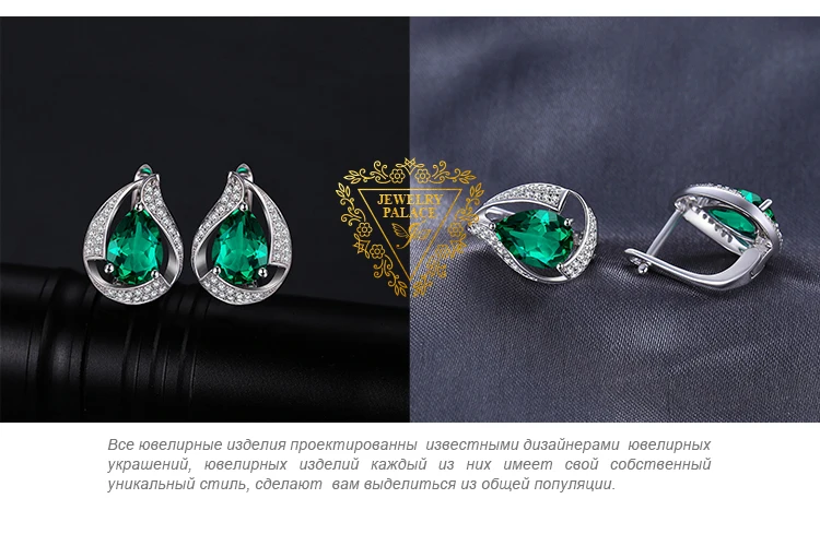 JewelryPalace серьги в форме капли воды 1.7ct создан изумрудные серьги для Для женщин Сплошной 925 пробы Серебряные ювелирные изделия Хорошие украшения в подарок