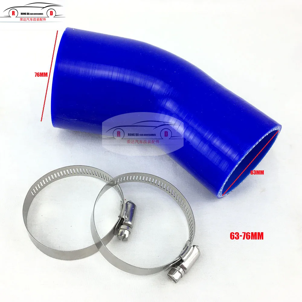 63-76MM 45 degree 2," 51 мм/2,5'' 63 мм/3 ''76 мм 90 градусов 45 градусов Силиконовое Шланговое колено турбо труба впуска+ зажим - Цвет: 63-76MM 45 degree