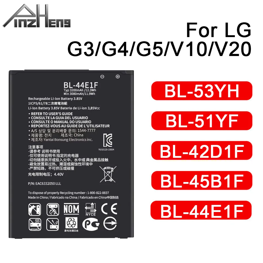 PINZHENG мобильный телефон Батарея для LG G3 G4 G5 V10 V20 BL 53YH 51YF 42D1F 45B1F 44E1F замена