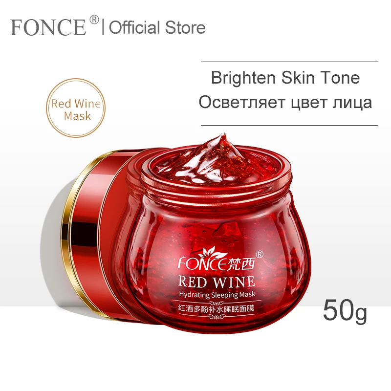 

Korean Red Wine Essence Facial Mask 100g Whitening Cream Moisturizing Night Cream Anti Aging Brighten Face Sleeping mask