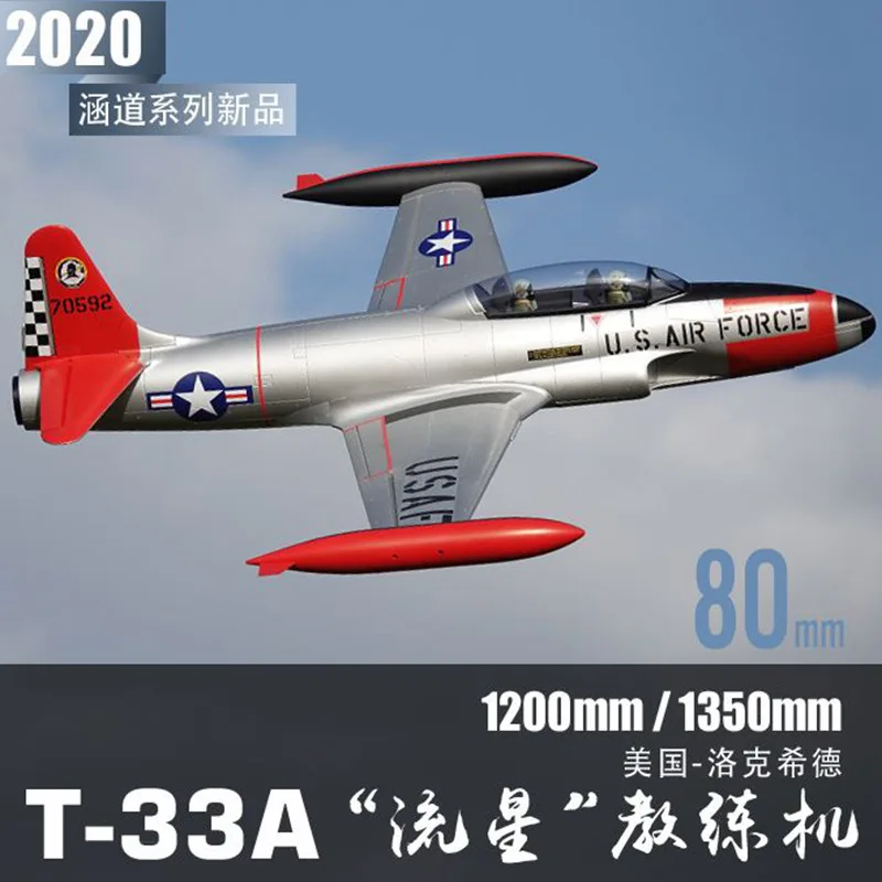 Freewing 80 мм T33 Shoot Star электрический пульт дистанционного управления EDF Jet Model Trainer