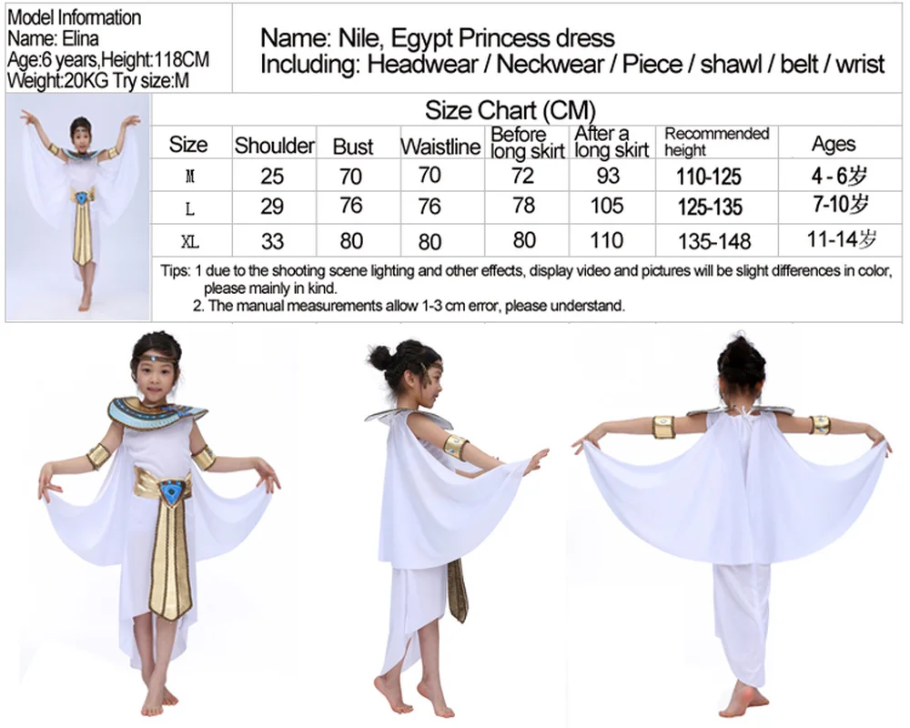 Костюмы на Хэллоуин Древний Египет Египетский Король Фараона императрица