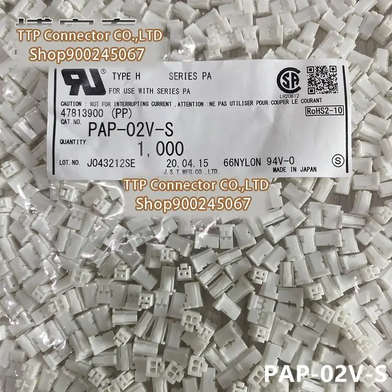 

100pcs/lot Connector PAP-02V-S 2Pin Plastic shell 2.0mm Leg width 100% New and Origianl