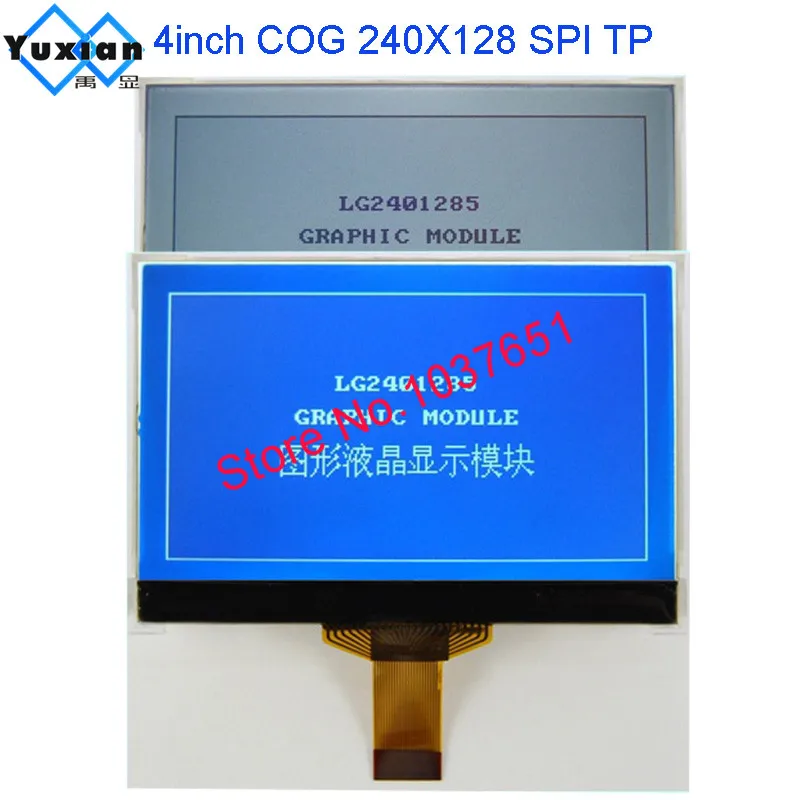 240128 COG ЖК дисплей uc1608x серийный SPI мини маленький размер 24pin 3v FSTN Серый Белый
