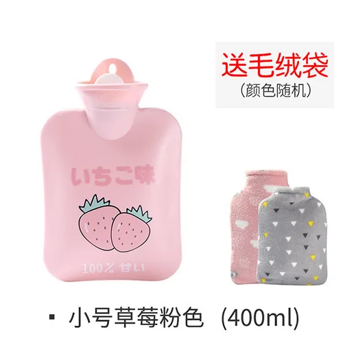 Сумка для горячей воды теплый живот вода липа милый мини с одной зимней