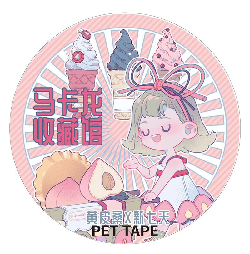 Коллекция Sammakaron наклейка для журнала Pet с широкой туманной поверхностью - купить