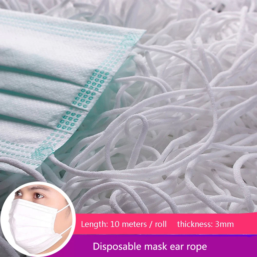 10 м эластичная лента s белая круглая веревка для ушей самостоятельного