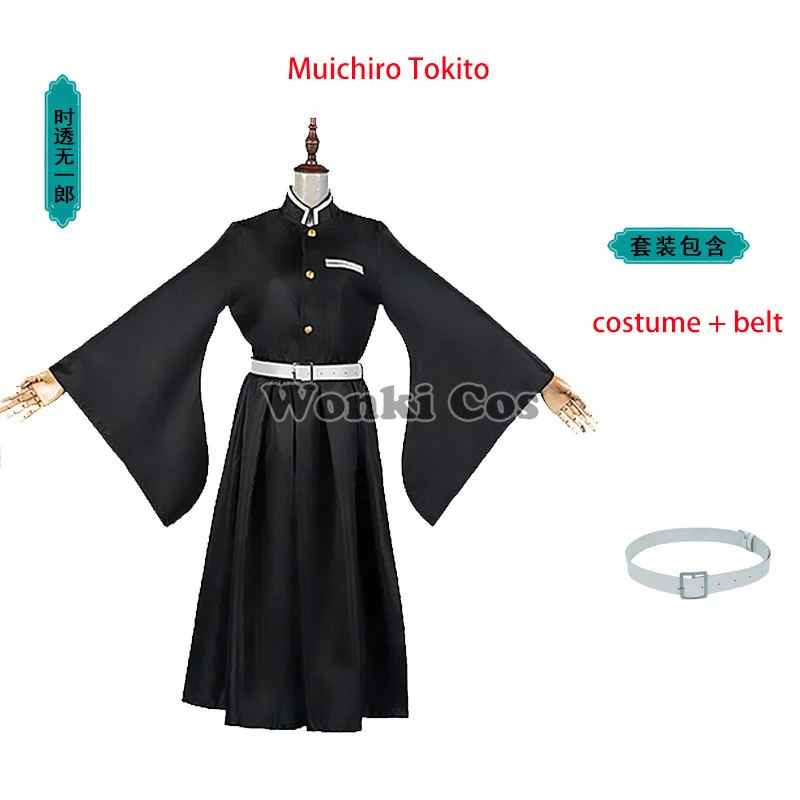 Детский Косплей-костюм для детей рассекающий демонов киметсу No Yaiba камадо