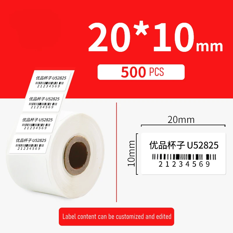 8Rolls 20*10mm  Label Paper Thermal Adhesive Printing Paper Jewelry Price Clothing Food Label Paper Price Barcode Paper