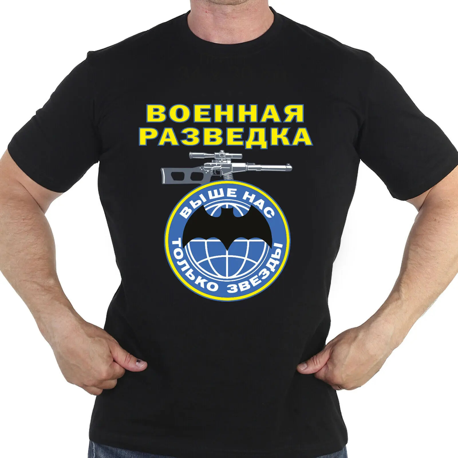 

TSHIRT military intelligence Men T-shirts RUSSIA RUSSIAN Men Clothing ARMY FORCES