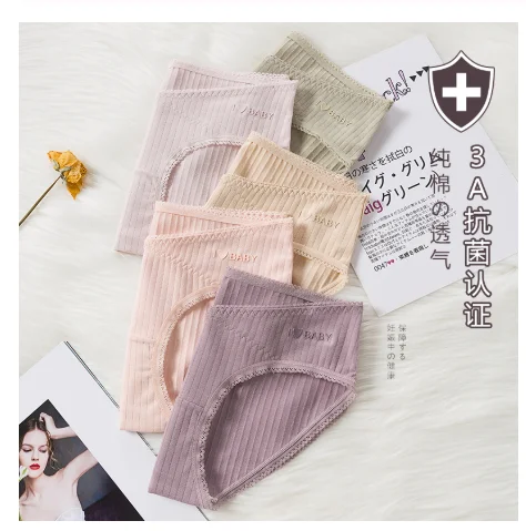 1 шт. хлопковые трусы для беременных с заниженной талией| |