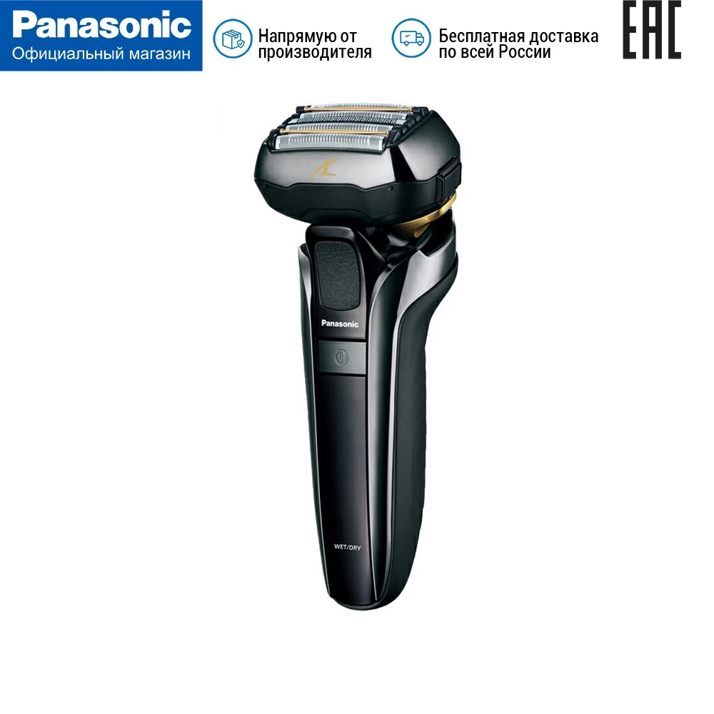 Электробритва Panasonic ES LV6Q S820|Электробритвы| |