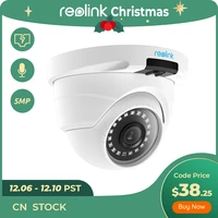 reolink security camera dome 5mp sd card slot cctv night vision video surveillance rlc 420