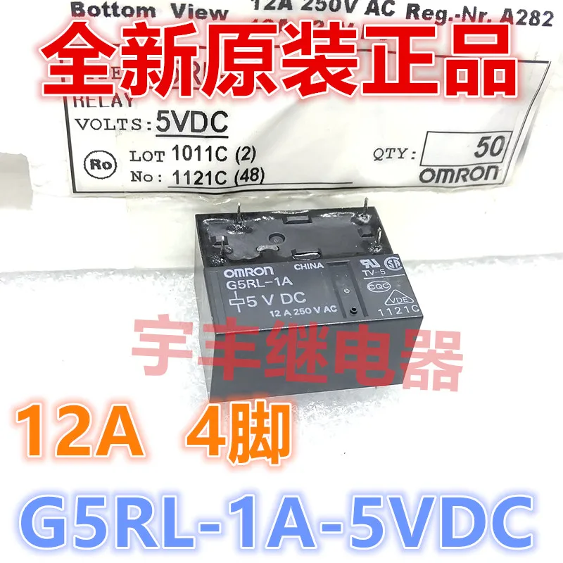 

5PCS/LOT G2RL-1 -2 -1A -5VDC 12VDC G5RL-1A G2RL-1A-E