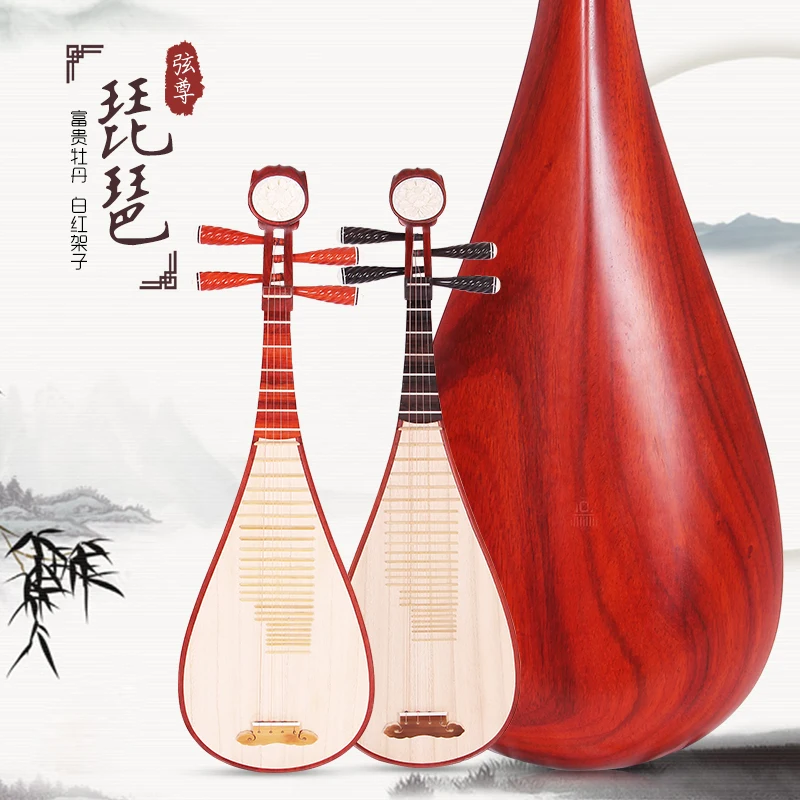

Пипа, музыкальный инструмент, красное дерево, палисандр Пипа, музыкальный инструмент для начинающих, уровень звучания