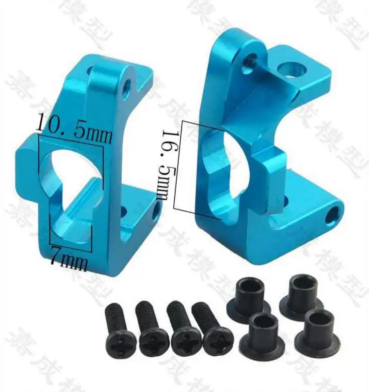 4 цвета RC HPI 108077 алюминиевая передняя втулка (L/R) для электрического флюса WR8 |