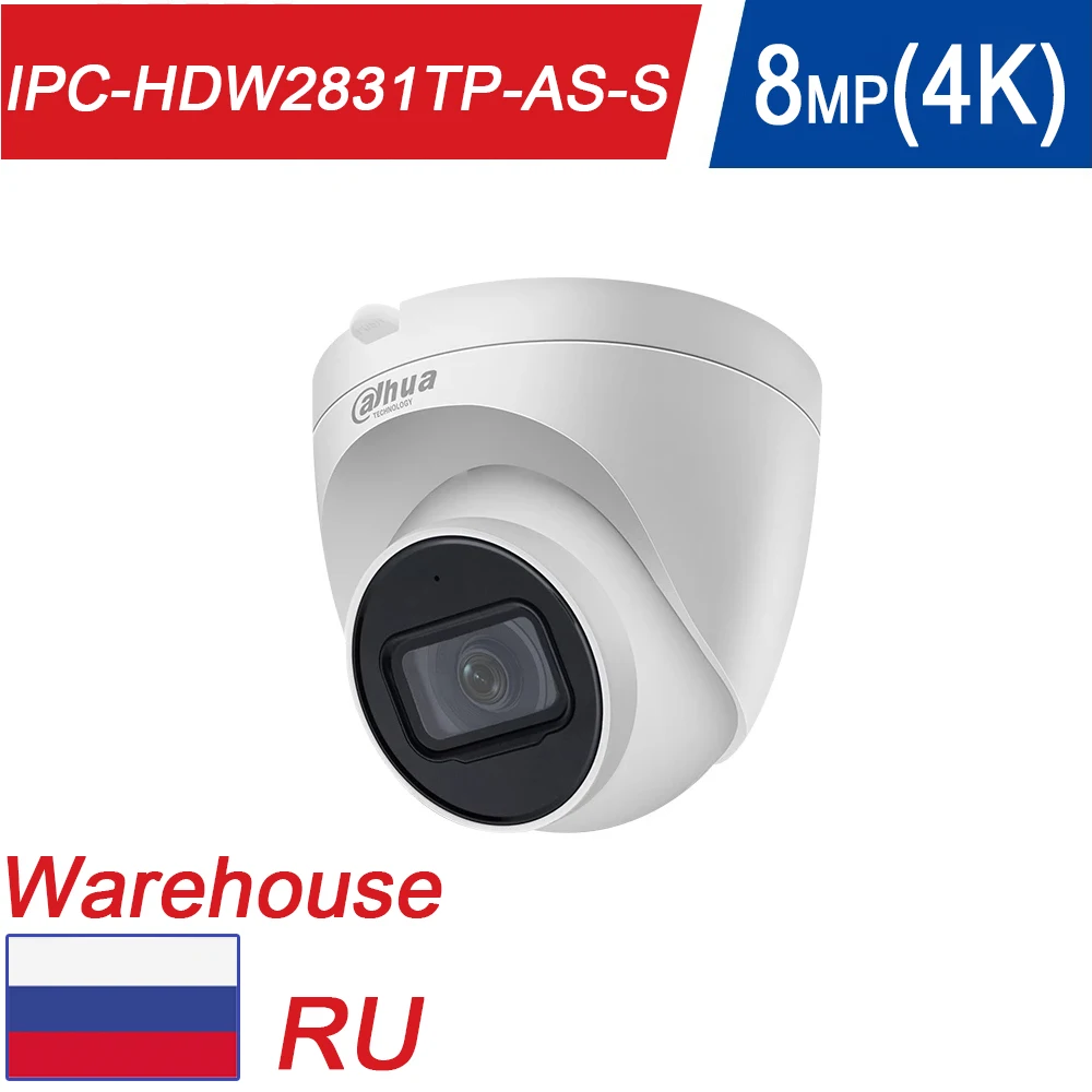 

IP-камера Dahua 4K, 8 Мп, со встроенным микрофоном