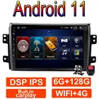 9-дюймовый GPS-навигатор для Suzuki SX4 1 2005 2006 2007 - 2014 Android 11 WIFI автомобильное радио стерео Мультимедийный видеоплеер BT SWC
