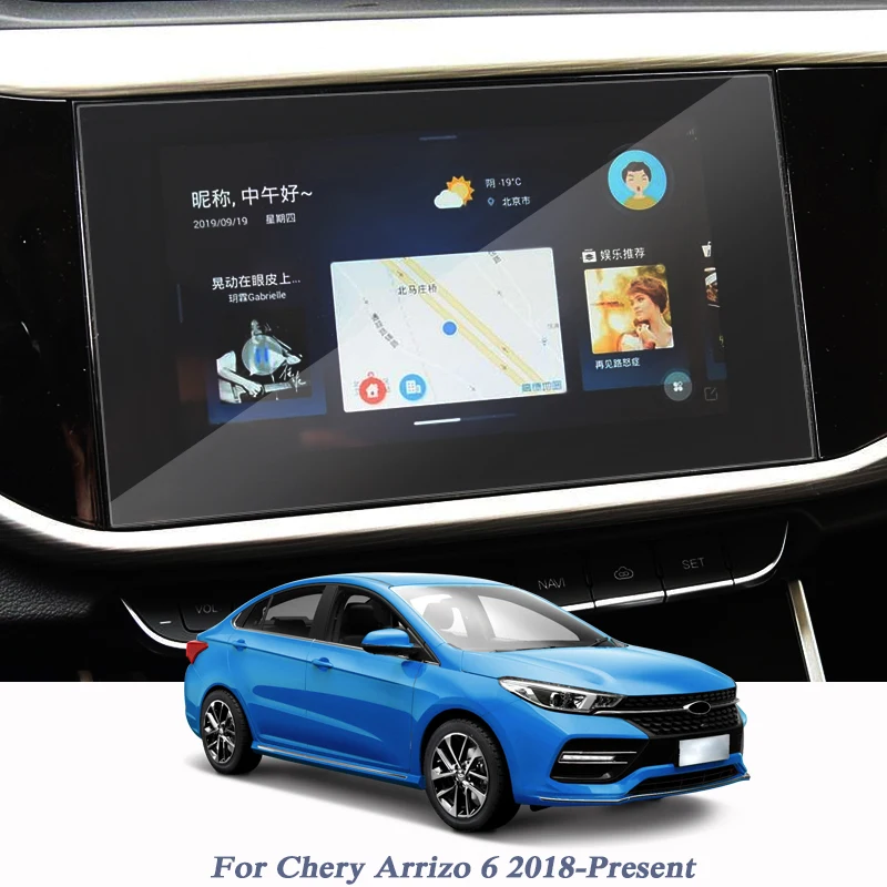 

Car Styling Glass GPS Navigation Screen Film For Chery Arrizo 6 2018-Present TPU Dashboard Screen Film L-M/H-M Internal Sticker