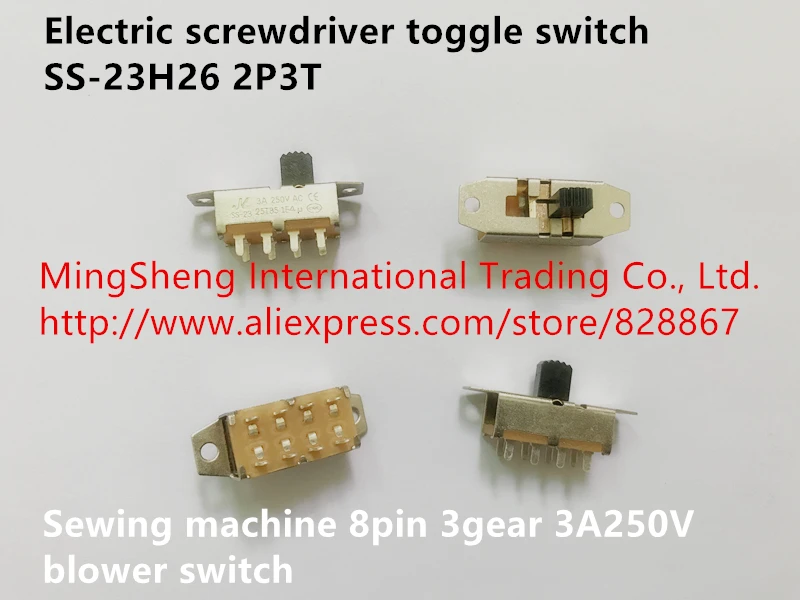 Оригинальная новая 100% электрическая отвертка, тумблер, швейная машина, 8pin, 3 шестерни, 3A250V, переключатель вентилятора, 2P3T, переключатель вентилятора