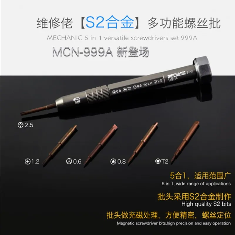 Набор Магнитных отверток MECHANIC 5 в 1 набор стандарта S2 отвертки из сплава для