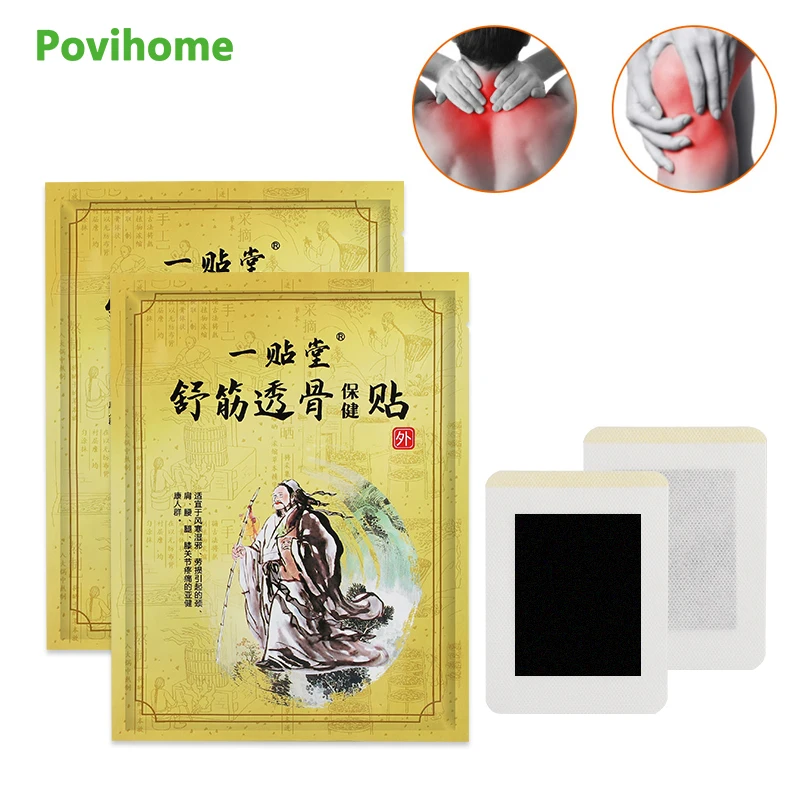 

4Pcs Pain Relief Patches Waist Back Spine Joint Lumbar Relieve Knee Sprains Bruises Sticker Chinese Medical Plaster
