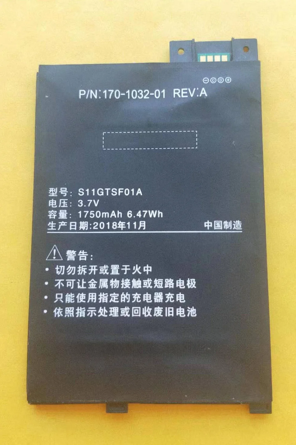 

Литий-полимерный аккумулятор ISUN емкостью 1830 мА · ч для kindle 3, Wi-Fi