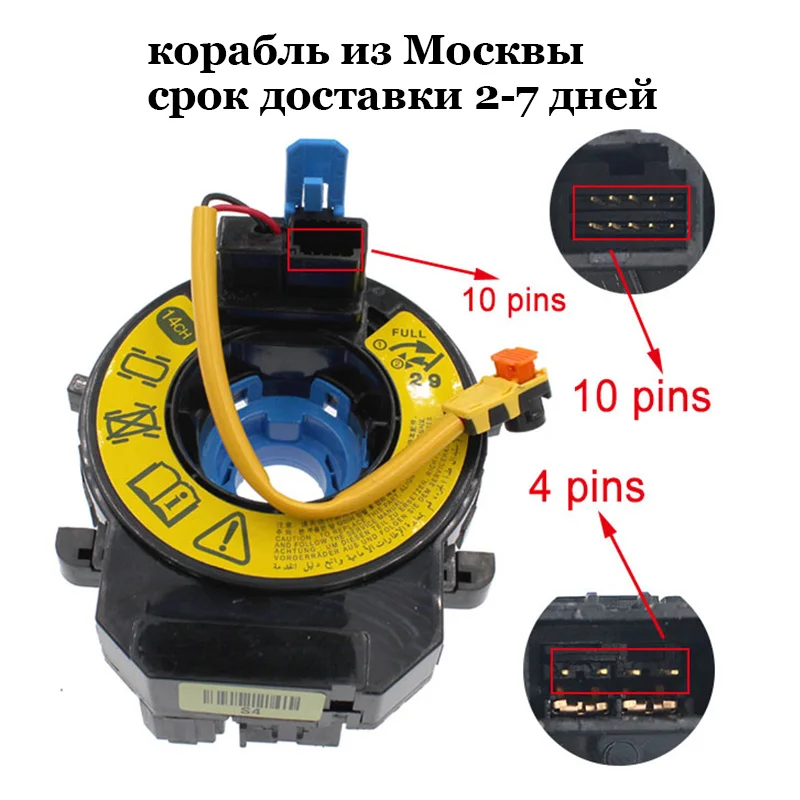 93490-3V110 934903V110 934903S11 0 кабельная проводка поезда контактный узел для Hyundai Veloster greattg