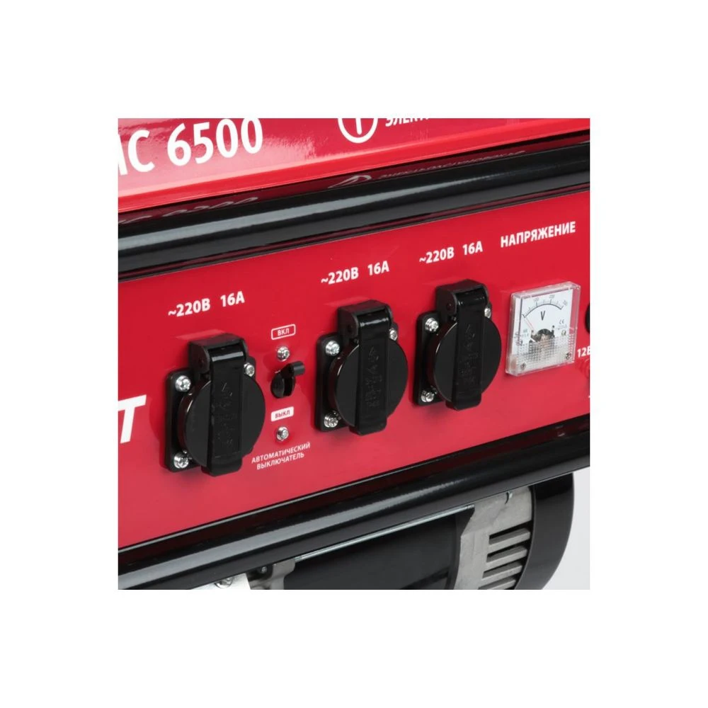 Генератор Maxcut MC6500 047103035 однофазный 220 вольт мощностью 5 кВт, максимально 5,5 кВт, бензиновый 4-тактный двигатель Оборудование для садоводства Газовые генераторы для дома.