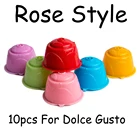 Многоразовая кофейная капсула в розовом стиле для кофемашины Dolce Gusto 10 шт.упак.
