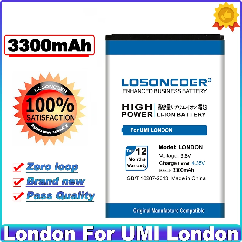 LOSONCOER LONDON 3300mAh Мобильный телефон аккумулятор большой емкости для UMI | Мобильные
