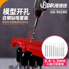 Сверла стальные Ustar 90280, белые, 0,4  1,3 мм (диаметр хвостовика 2,3 мм) для моделирования, моделирования, хобби