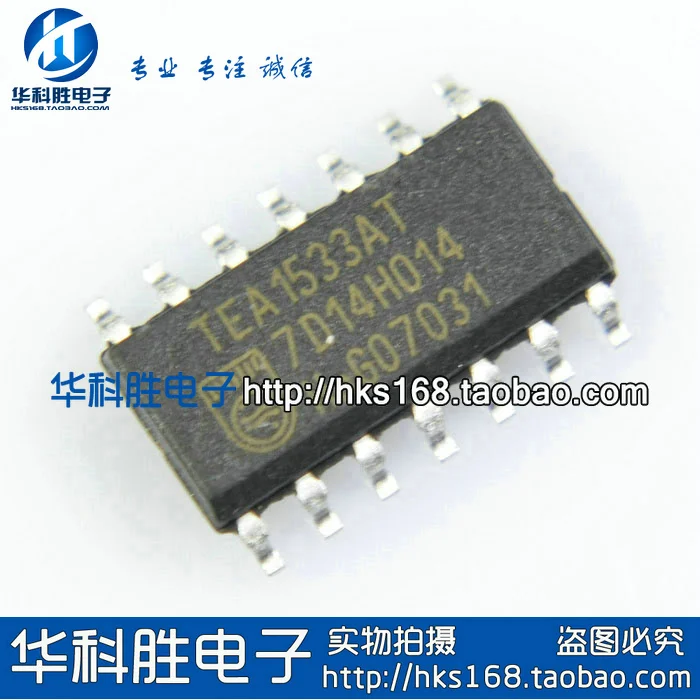 

Shipping TEA1533AT Free LCD power management chip SOP-14
