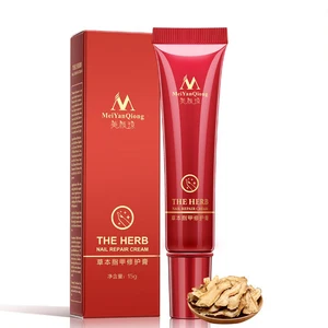 Новое поступление 2019, популярная Защитная мазь для ногтей, крем для ухода за кожей, Лечение грибка ногтей, травяной антигрибковый крем для восстановления ногтей