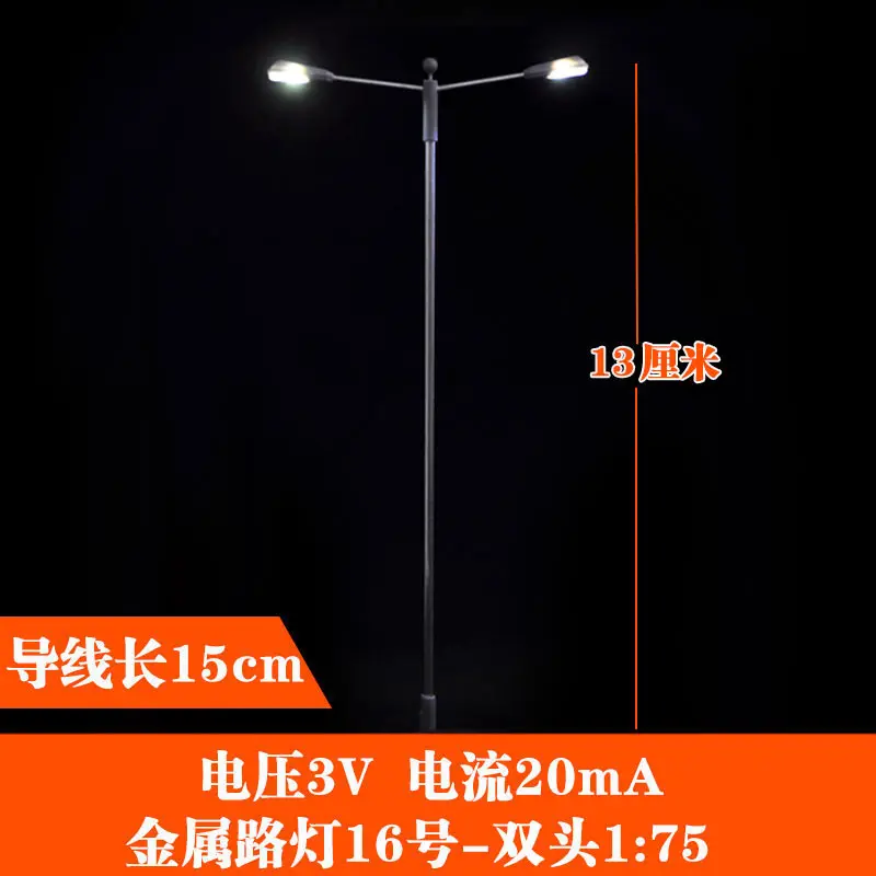 Type 2 scale 75 10 шт. HO TT N масштаб 1:50-1:200 две головы модель светодиодный свет Lampost железная дорога уличный свет пейзаж - Цвет: Type 2 scale 75