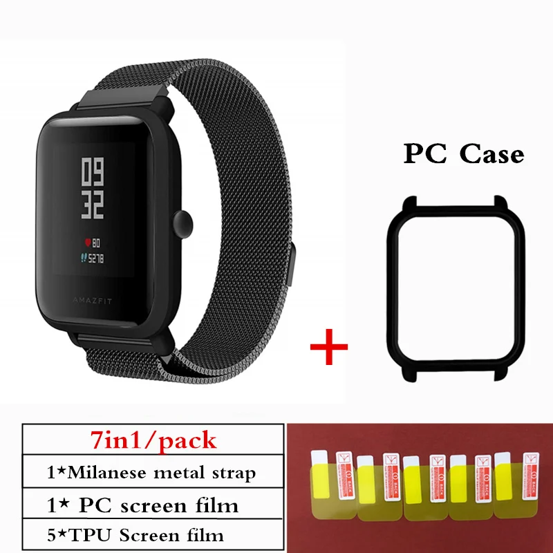 7в1 для Xiaomi Huami Amazfit Bip Ремешок Браслет Миланская нержавеющая сталь браслет часы