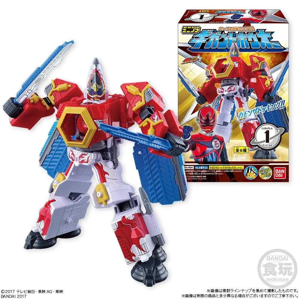 

BANDAI Super Sentai UCHU SENTAI KYURANGER GIGANT HOUOH Assembled Model Toys
