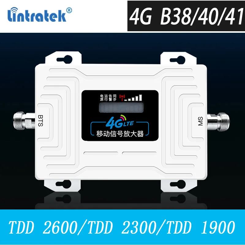 

2300mhz Signal booster for Asia TDD 2600 1900 Signal repeater Amplifier for internet and Data booster B38 b40 B41 #20
