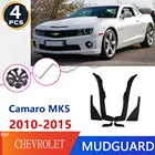 Высококачественные пластиковые Брызговики для Chevrolet Camaro MK5 2010-2015, брызговики для автомобиля, брызговики, брызговики, аксессуары, товары