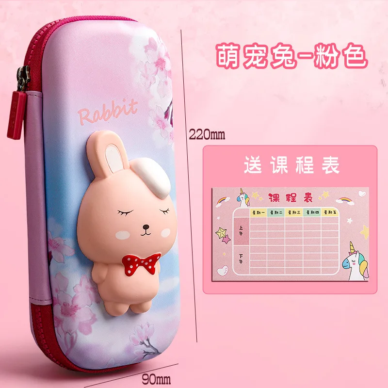 

Школьные принадлежности 3D для девочек, пенал, канцелярский Органайзер EVA, розовый чехол для ручек, держатель, милый ластик, сумка для детей