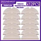 Обновленная версия робота-пылесоса для XiaoMi Roborock S5 Max, S6 Pure, S6 MaxV, S5, S50, S51, S55, Xiaowa E25, E35, запчасти