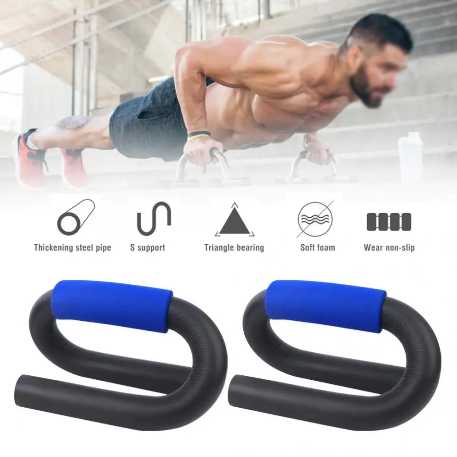 Спортивный фитнес s образный пуш ап кронштейн для груди губчатая труба домашнее