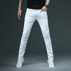2020 узкие джинсы, мужские однотонные белые мужские джинсы стрейч, повседневные мужские модные джинсовые брюки, повседневные Молодежные брюки для мальчиков Yong, размер 38