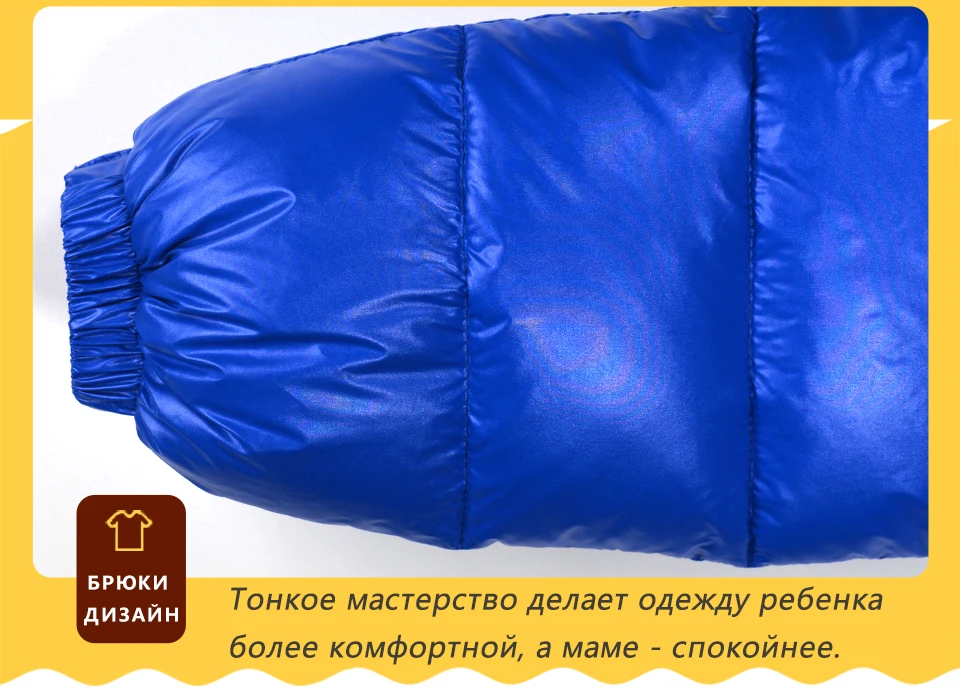 Костюм на утином пуху для мальчиков, теплый зимний комплект для детей на температуру до-30 градусов, зимняя куртка для девочек с капюшоном+ утепленный комбинезон, длинные пальто для малышей