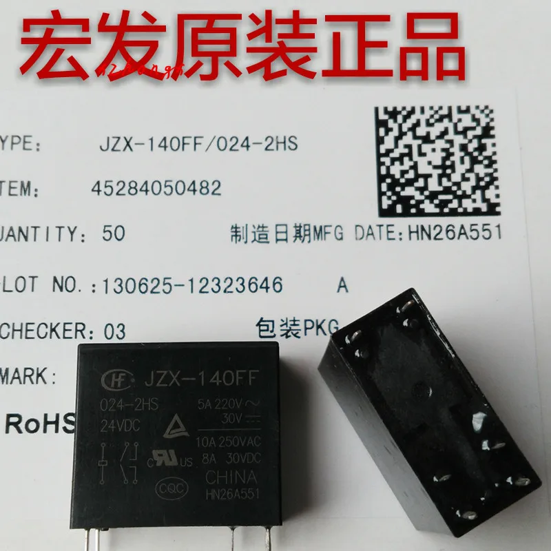 Jqx-14fc-024-2z-24vdc два набора