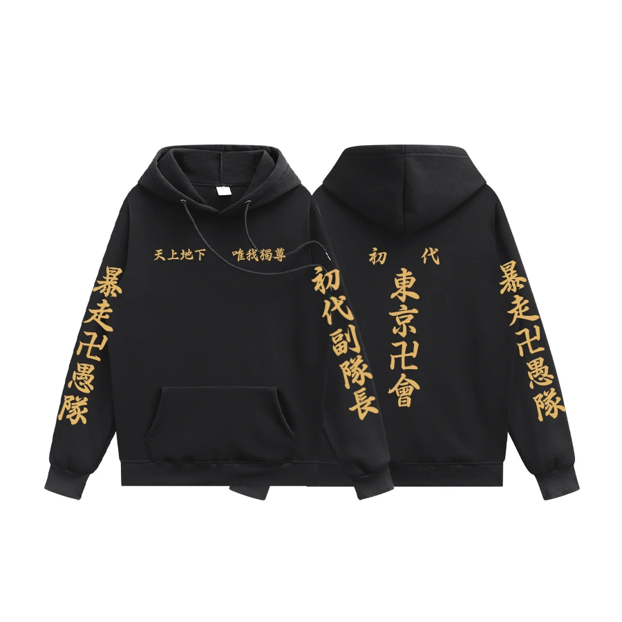 Толстовка мужская оверсайз с капюшоном и флисовой подкладкой - купить по