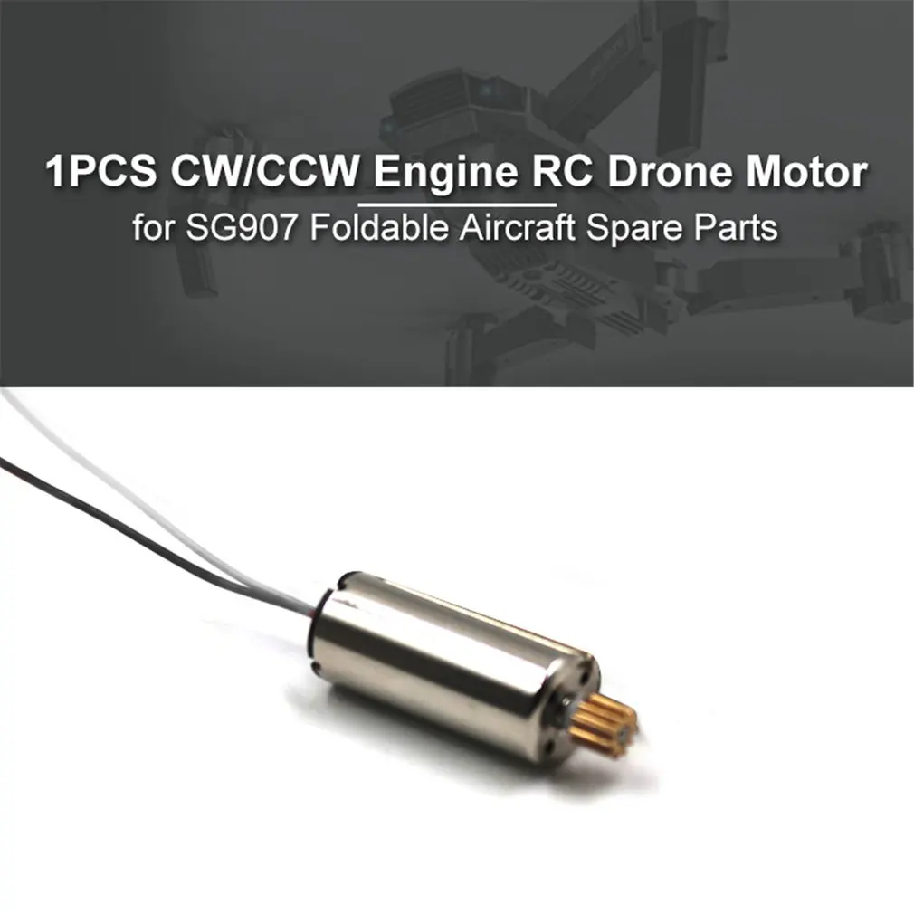 1 шт. Дрон с двигателем CW/CCW Для SG907 аксессуары для складных летательных аппаратов
