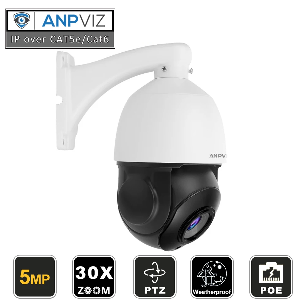 Мини Открытый 2MP/5MP IP PTZ камера сеть Onvif Купольная скорость 30X зум CCTV 50 м ИК ночного