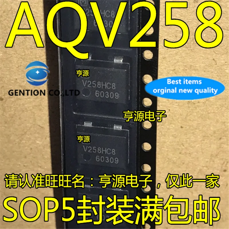 

5Pcs AQV258HC8 AQV258 V258HC8 Optocoupler in stock 100% new and original